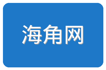 海角网