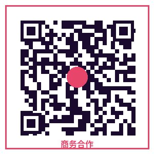 海角网商务合作